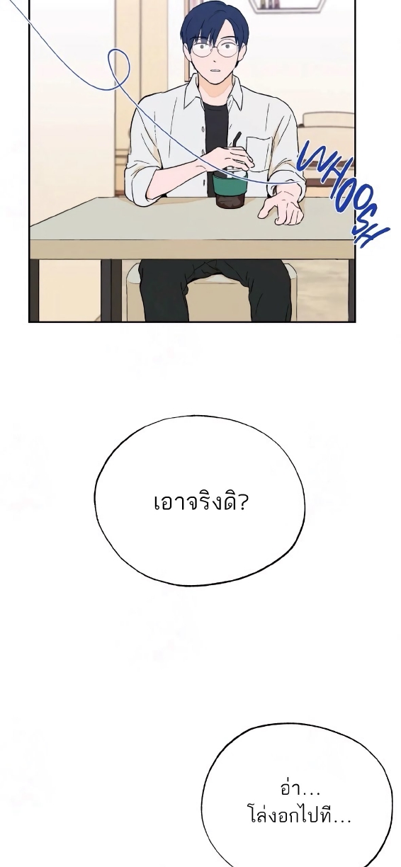 Open at Night EP 4